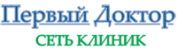 Медицинский центр Первый Доктор в Отрадном